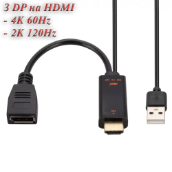 Адаптер перетворювач конвертер HDMI - DisplayPort з живленням USB. SmartGo