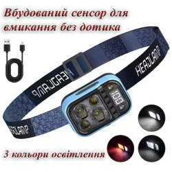 Аккумуляторный налобный фонарь YD-07 XPG+COB с сенсором. 5 Режимов. Type-C