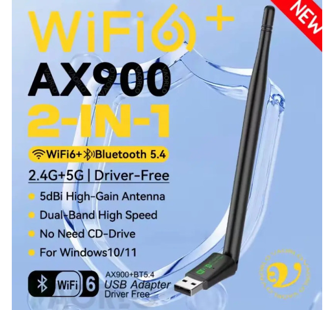 WIFI6 адаптер AX900 + Bluetooth 5.4 Plug and play Антенна