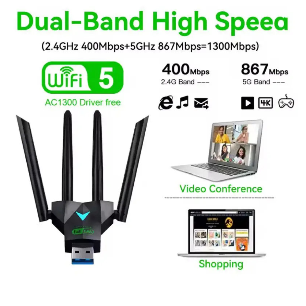 Wi-Fi адаптер AC1300 WiFi5 USB 3.0 5Ггц+2.4Ггц 4 антени