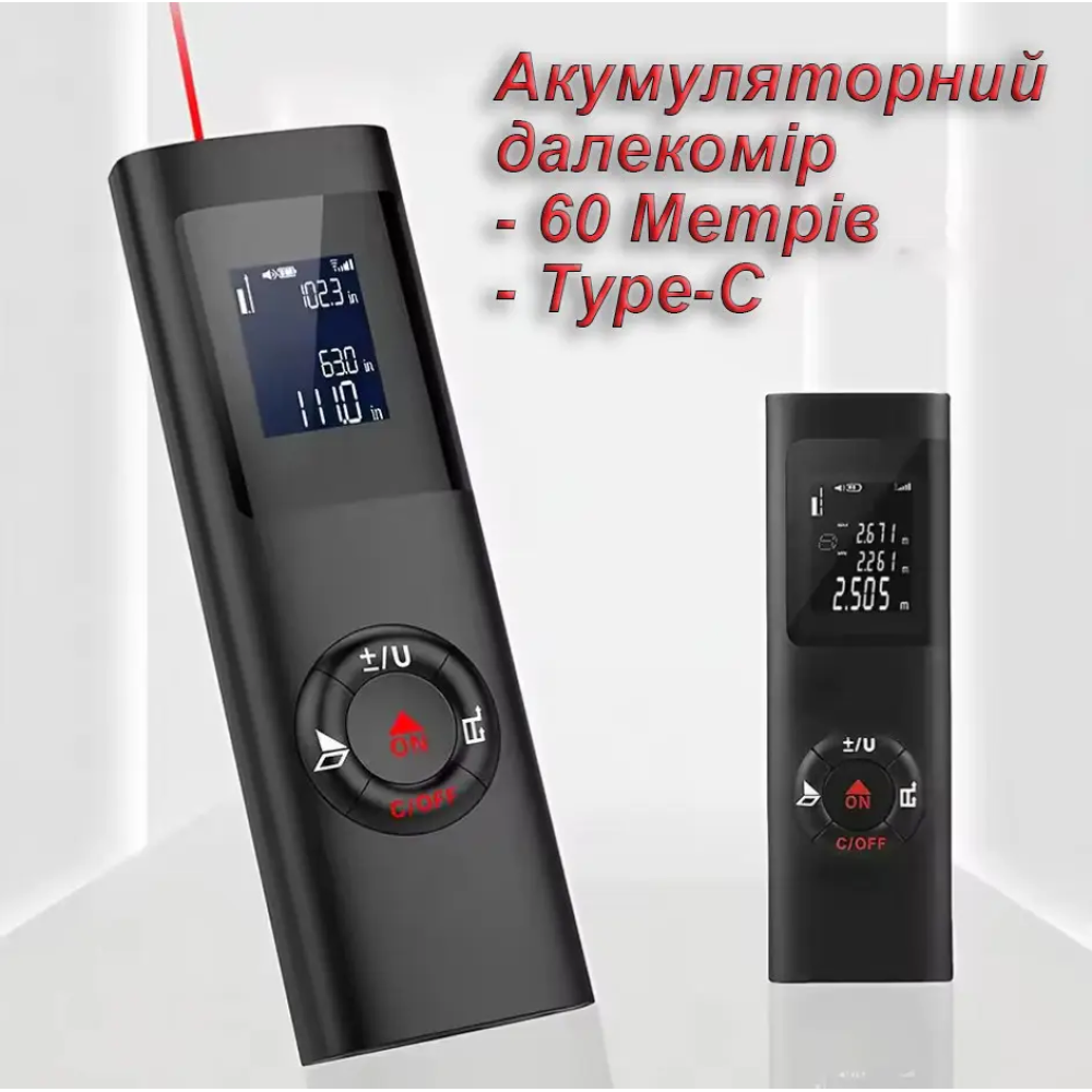 Акумуляторний лазерний далекомір JQ40 Type-C 60 Метрів