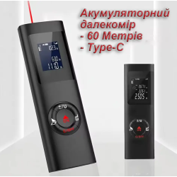 Акумуляторний лазерний далекомір JQ40 Type-C 60 Метрів