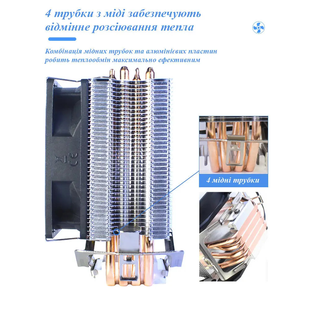 Універсальний кулер BAJEAL A400 120мм 1700/1200/775/115x/1366/1356 /FM2/AM4/AM5/FM1/AM3+/AM3/AM2 RGB 4 трубки 135W TDP