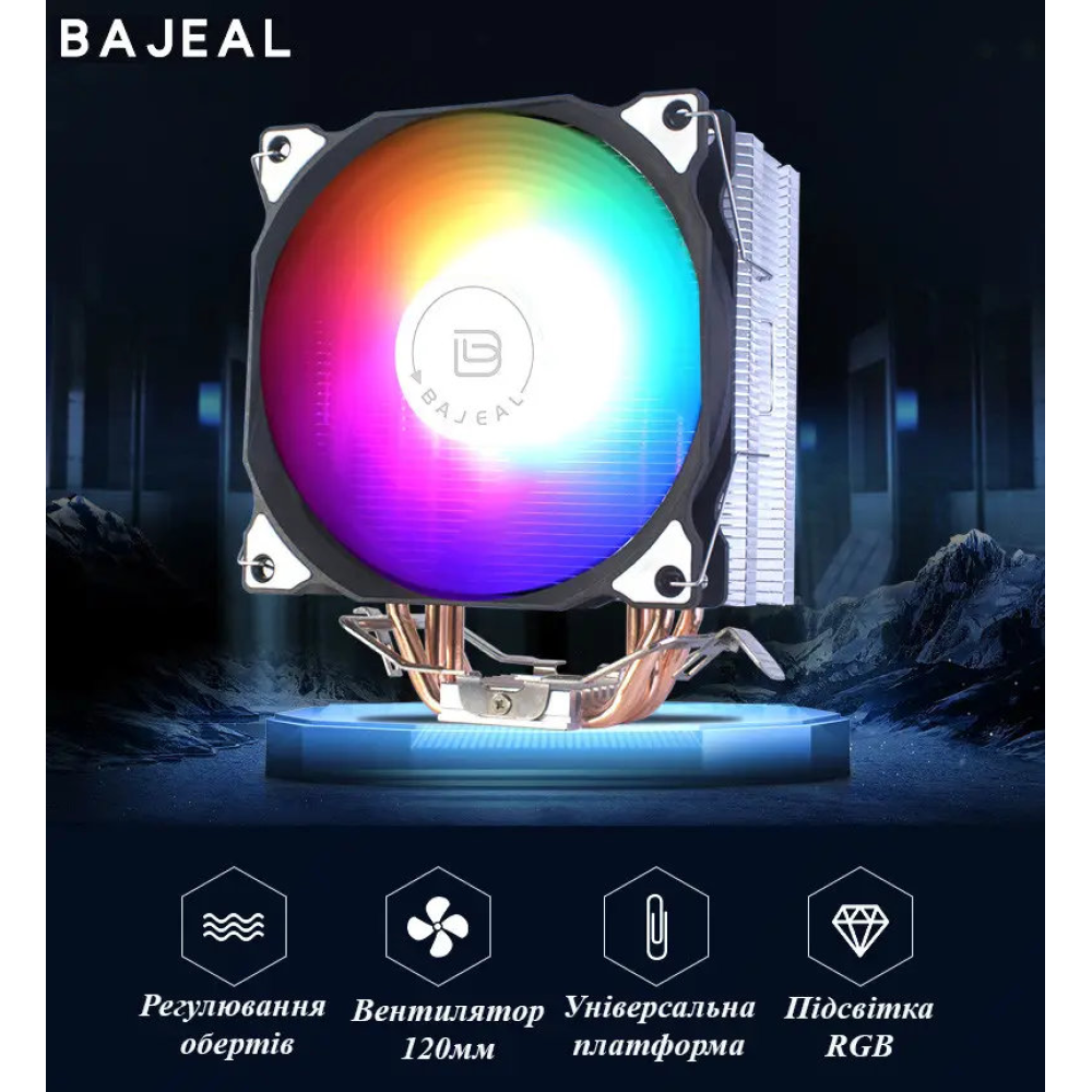 Універсальний кулер BAJEAL A400 120мм 1700/1200/775/115x/1366/1356 /FM2/AM4/AM5/FM1/AM3+/AM3/AM2 RGB 4 трубки 135W TDP