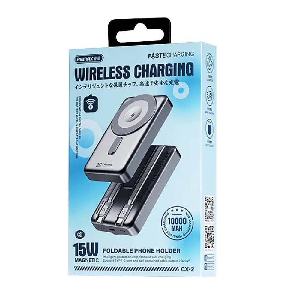 УМБ Павербанк 10000mAh REMAX CX-2 3в1 20W Magsafe Powerbank