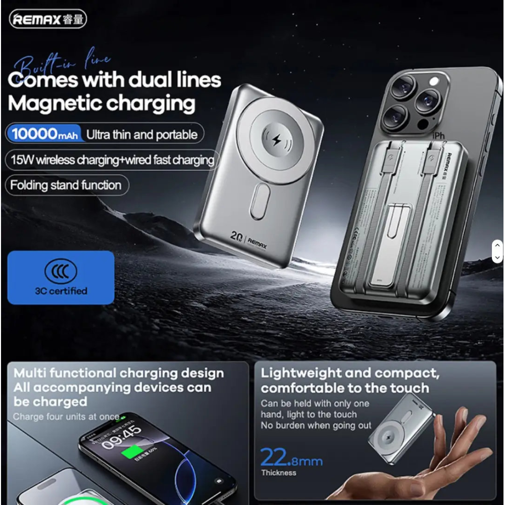 УМБ Павербанк 10000mAh REMAX CX-2 3в1 20W Magsafe Powerbank