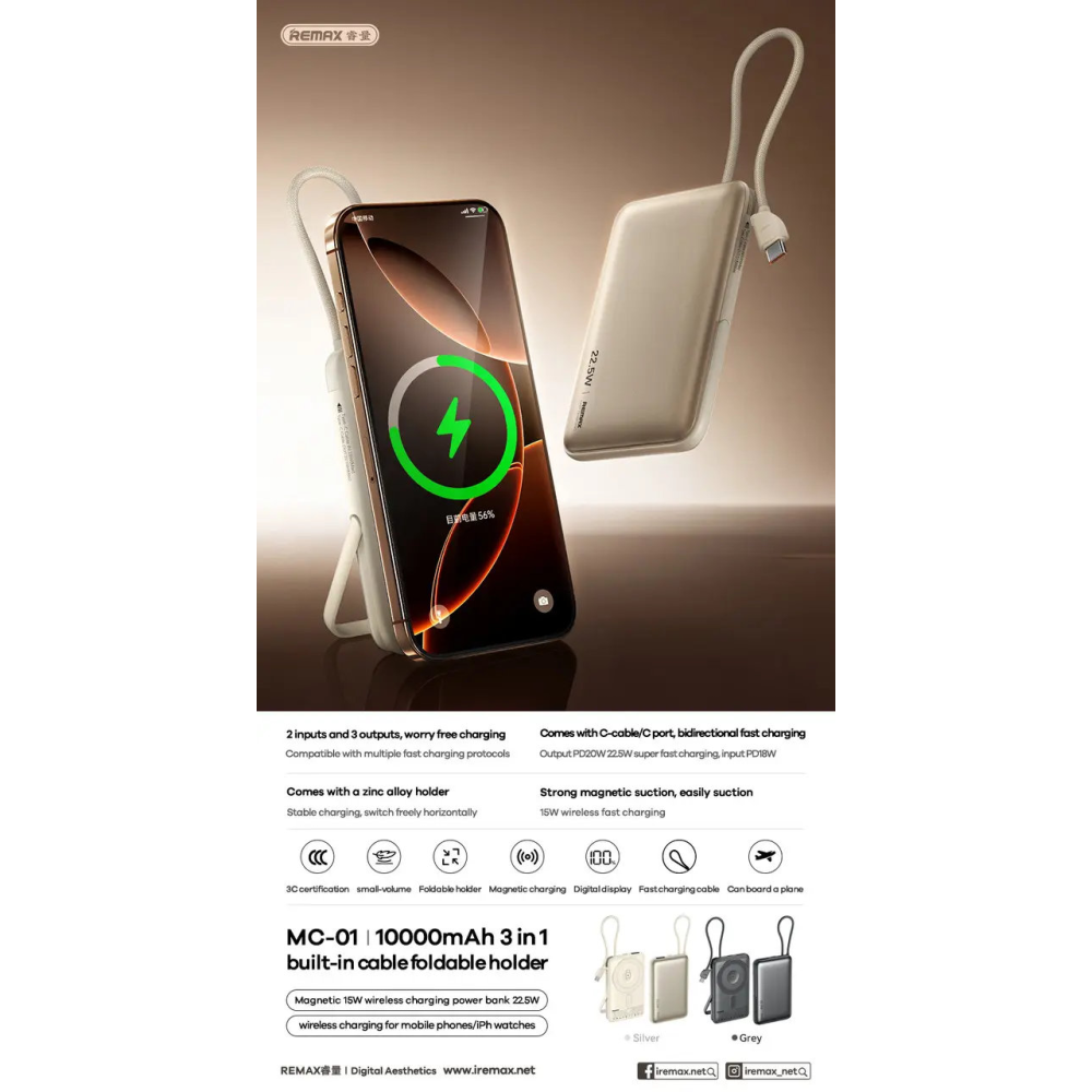 УМБ Павербанк 10000mAh REMAX MC-01 3в1 PD22,5W Magsafe Powerbank
