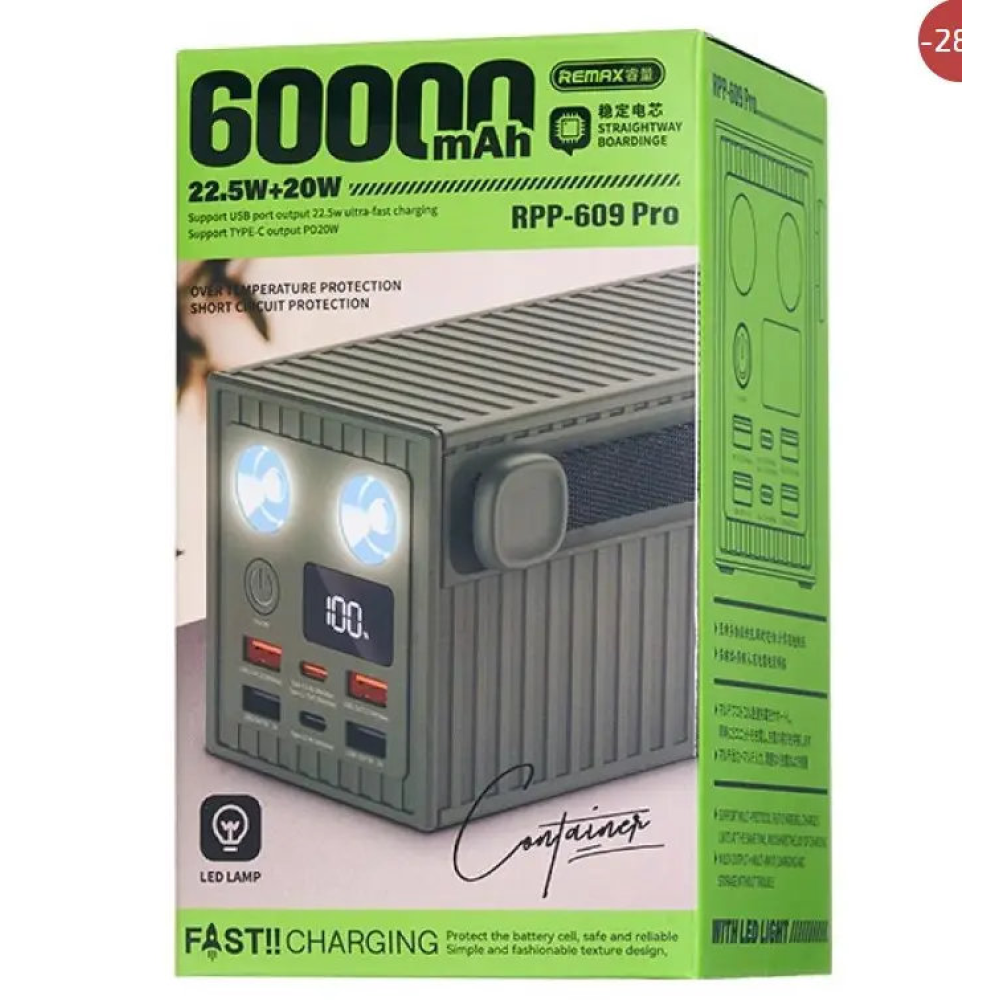 УМБ Павербанк 60000mAh 22.5W+20W  Remax RPP-609 Pro QC3.0 PD Швидка зарядка + Фонарь Ліхтар. Сірий Powerbank