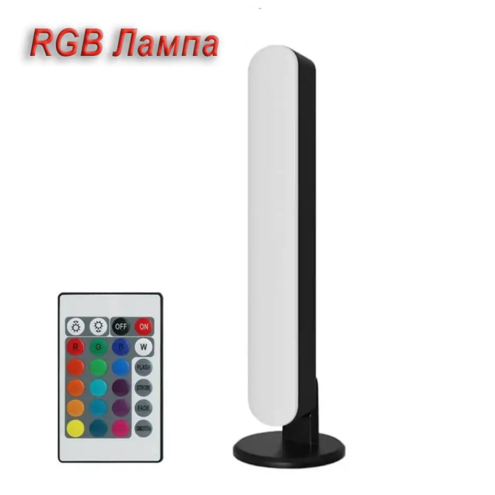 Портативна Лампа Нічник RGB Ambietn USB