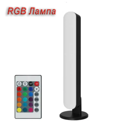 Портативна Лампа Нічник RGB Ambietn USB