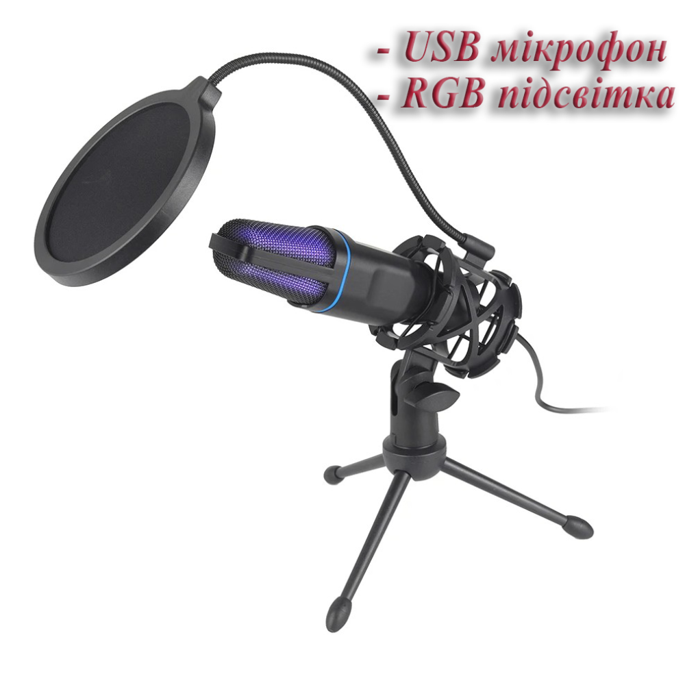 Мікрофон USB RGB Condenser зі штативом та поп-фільтром для ігор і стрімів.