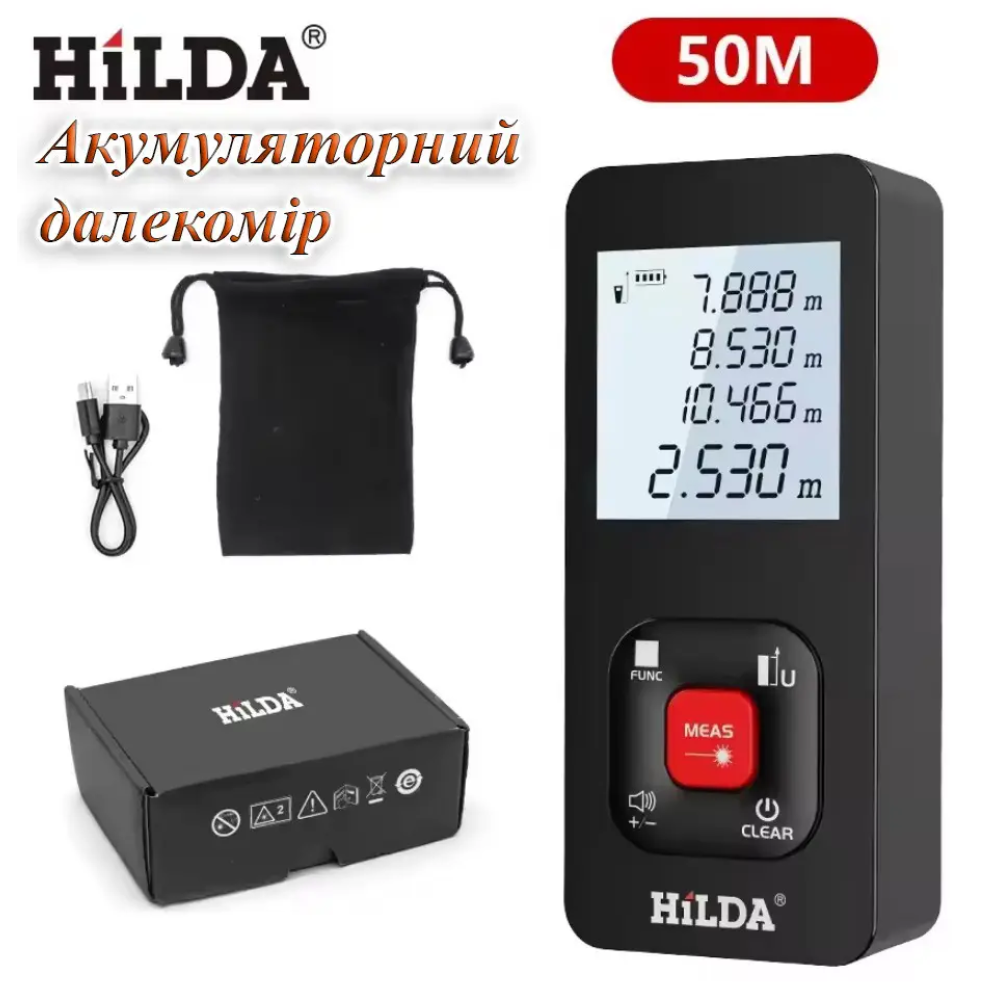 Акумуляторний Лазерний далекомір HILDA E-50 50 метрів