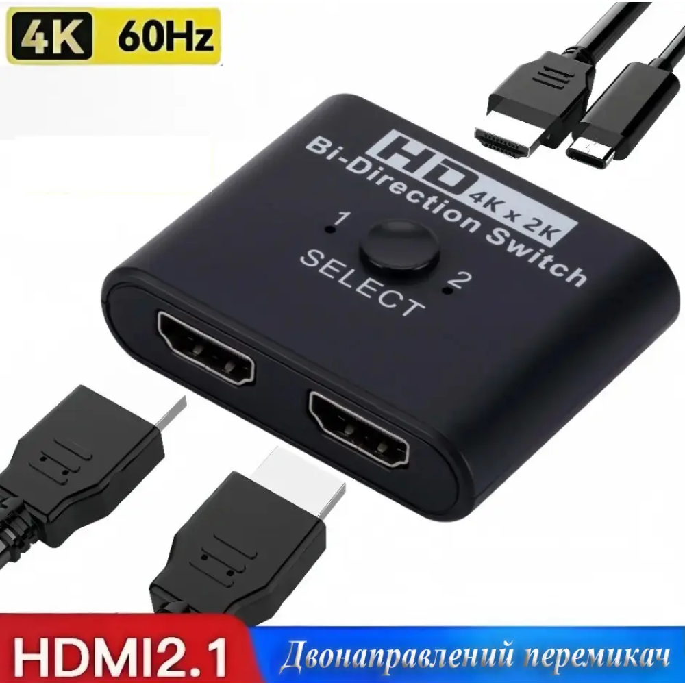 HDMI Switcher Splitter  - 2Х-направленный переключатель  свитч HDMI сплиттер