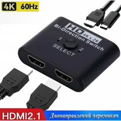 HDMI Switcher Splitter  - 2Х-направленный переключатель  свитч HDMI сплиттер