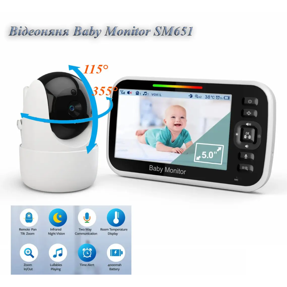 Видеоняня Baby Monitor SM651 с монитором 5'' двусторонней связью и ночным видением