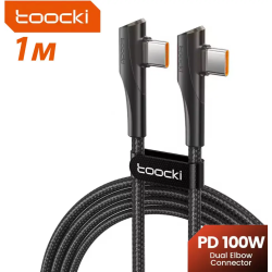 Кабель  Type-c - Type-c 100W Toocki PD QC4.0 FCP AFC - 1m КУТОВИЙ