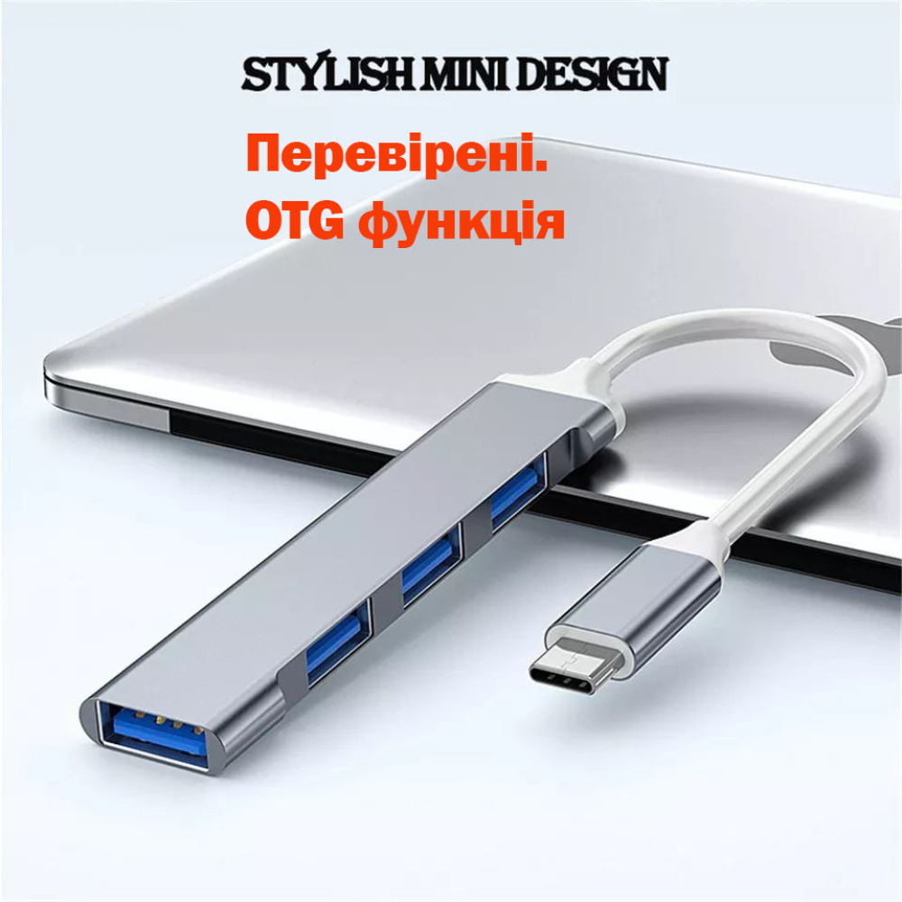 Type-c USB 3.0 хаб SmartGo 4 порта SmartGo