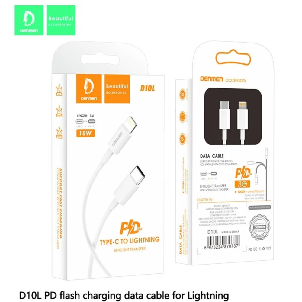 Кабель  Type-c - Lightning PD 20W  Denmen D10L  1m