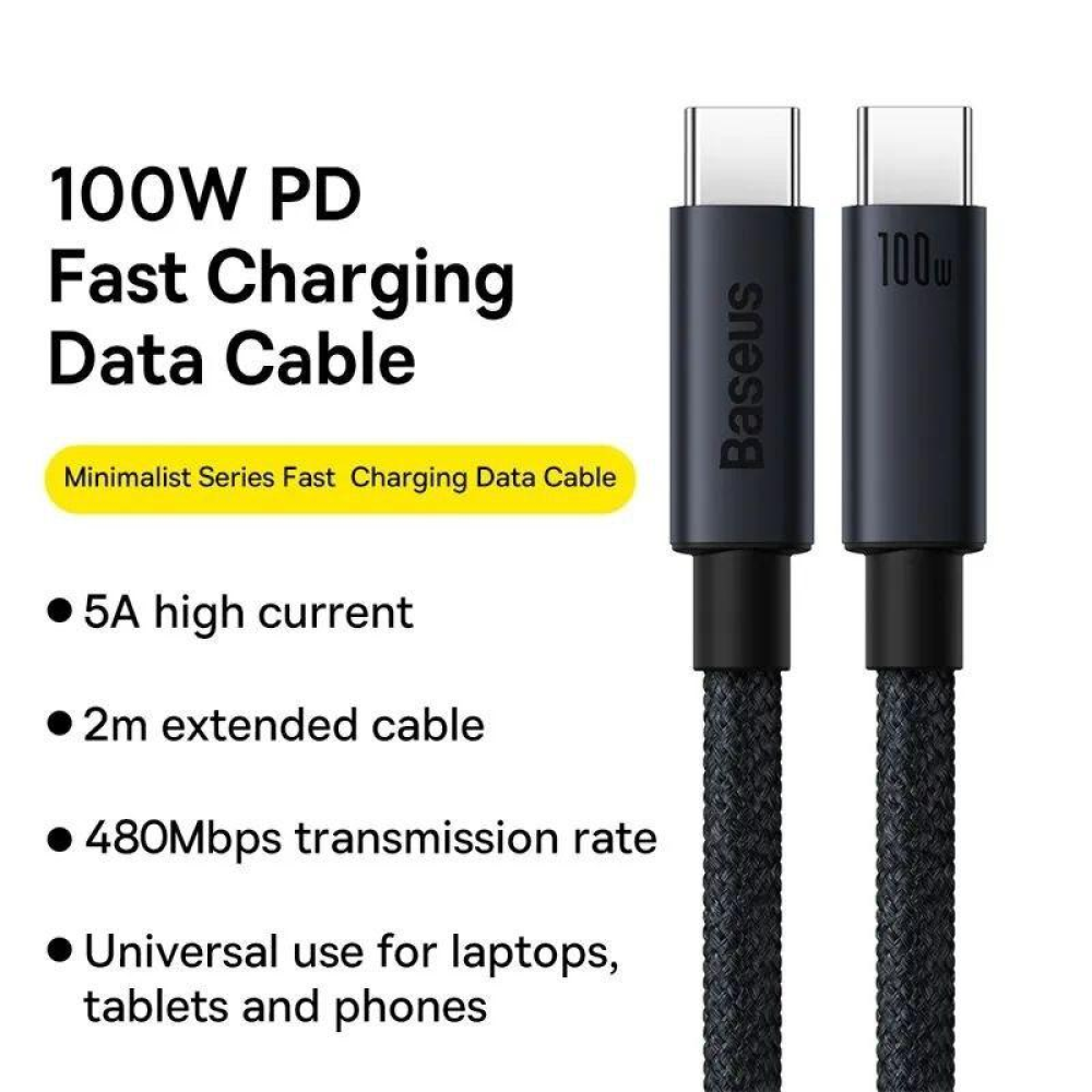 Кабель  Type-c - Type-c 100W Baseus PD3.0 QC4.0 FCP AFC PPS 1m
