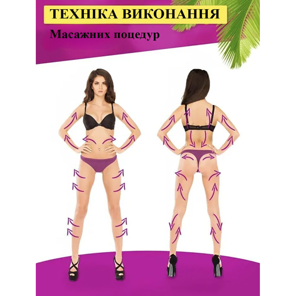 Вакуумний масажер зі сталевими роликами та ІЧ підігрівом