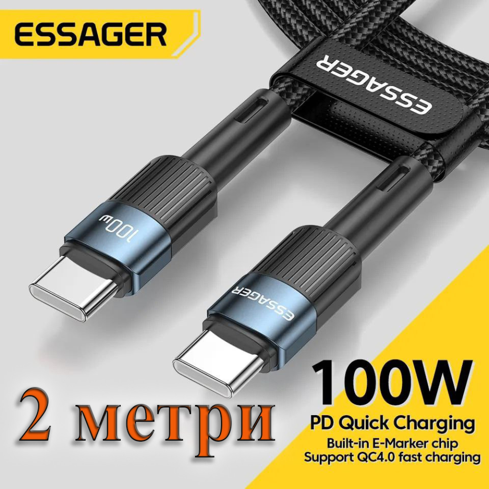 Кабель  Type-c - Type-c 100W Essager 100W PD QC4.0 FCP AFC - 2 m Black