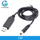 DC-DC Кабель 5V 12V перетворювач напруги, що підвищує, з USB 5 вольт на 12 вольт для роутера від powerbank SmartGo