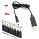 DC-DC Кабель 5V 12V повышающий преобразователь напряжения + набор переходников SmartGo