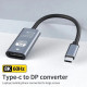 Адаптер преобразователь конвертер Type-C - DisplayPort 8K 60Hz SmartGo