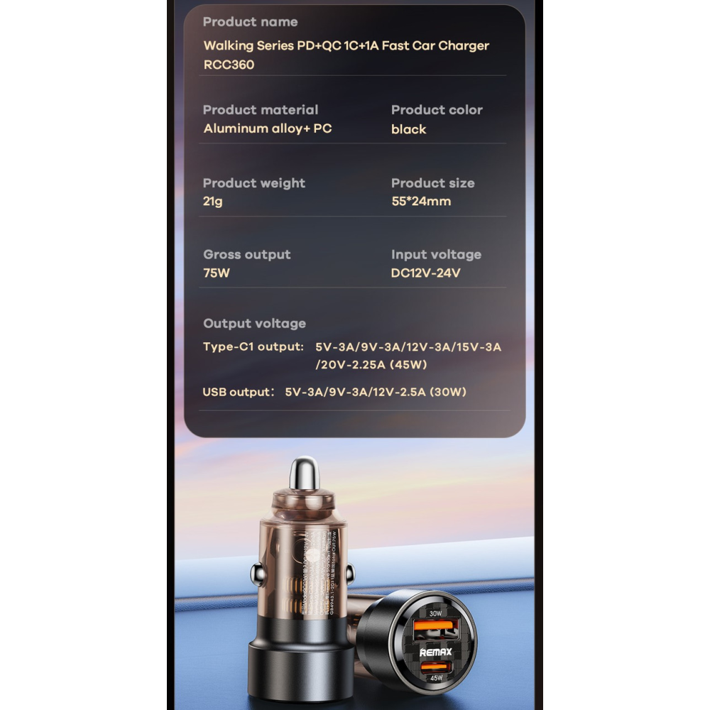 Автомобильное зарядное устройство 75W REMAX Walking Series PD+QC 1C+1A Fast Car Charger RCC360