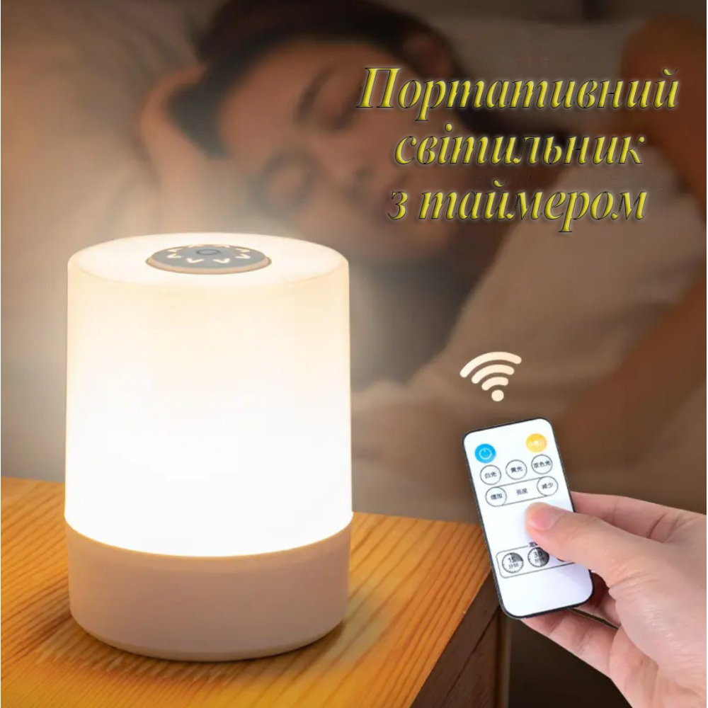 Портативна Лампа Нічник Ліхтар LedLine Type-C V1.2. З пультом Д,У. Type-C